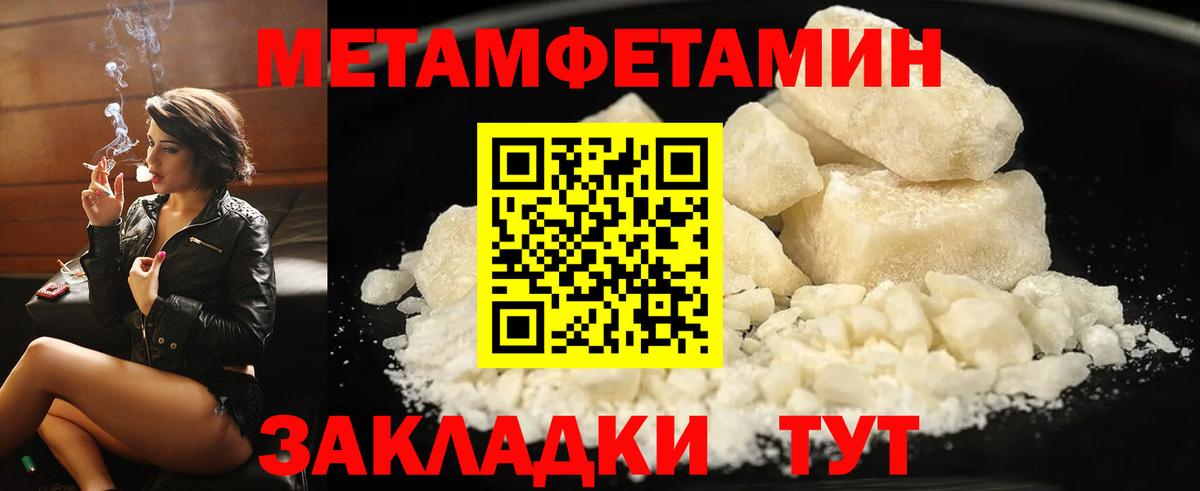 АМФЕТАМИН 98%  АМФЕТАМИН  Михайловка  Вход с VPN 
