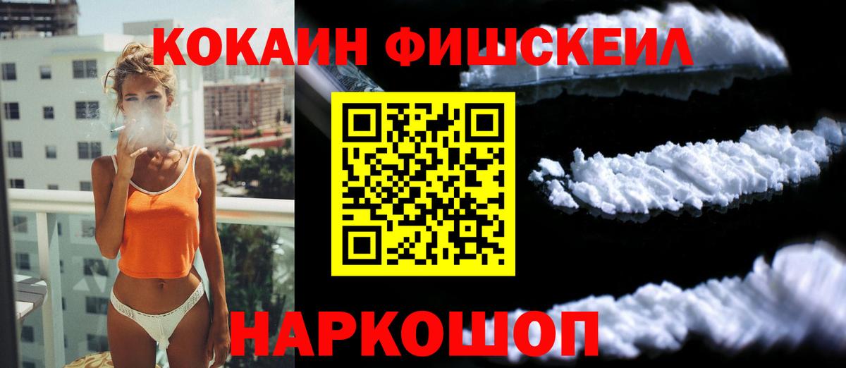 КОКАИН Колумбийский Михайловка