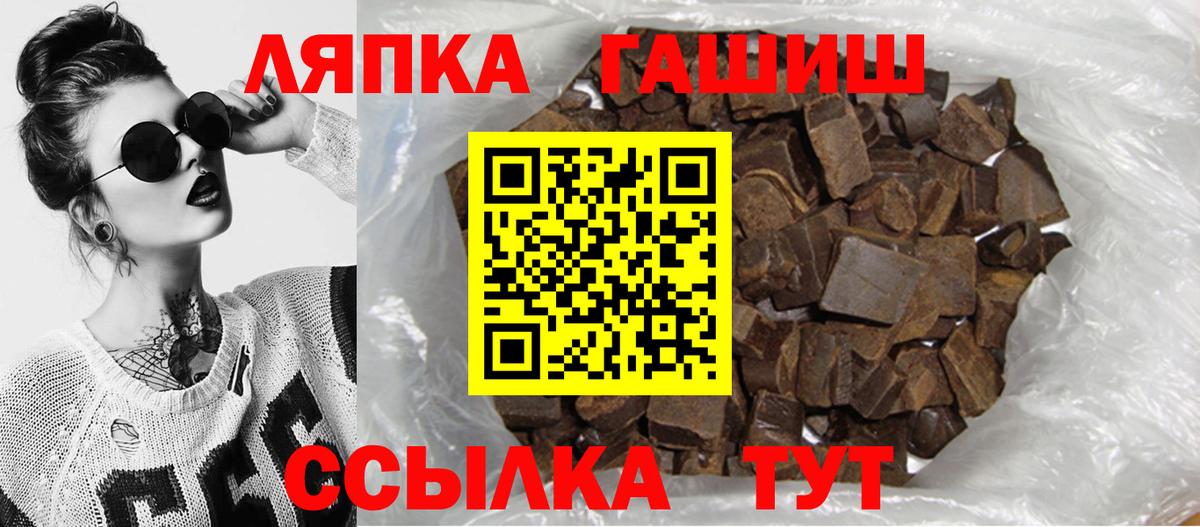 Гашиш гарик Михайловка