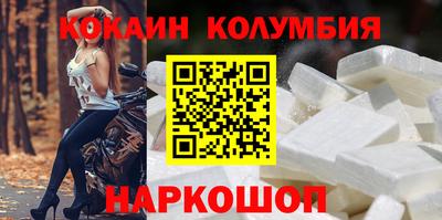 героин Донецк