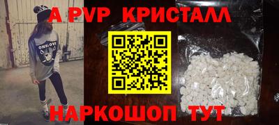 a pvp Донской