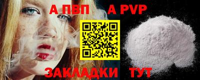 a pvp Донской