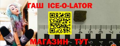героин Донецк