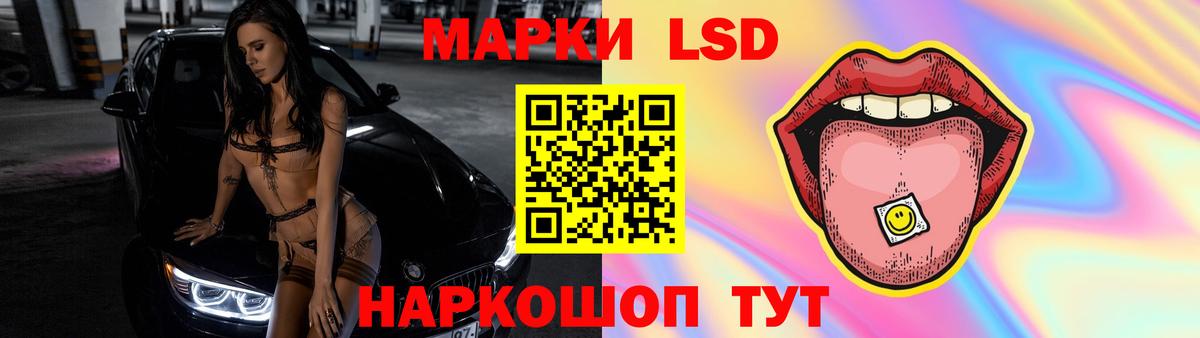 LSD-25 экстази ecstasy  Вход с VPN  LSD-25 экстази ecstasy  гидра онион  Михайловка  Лсд 25 экстази 