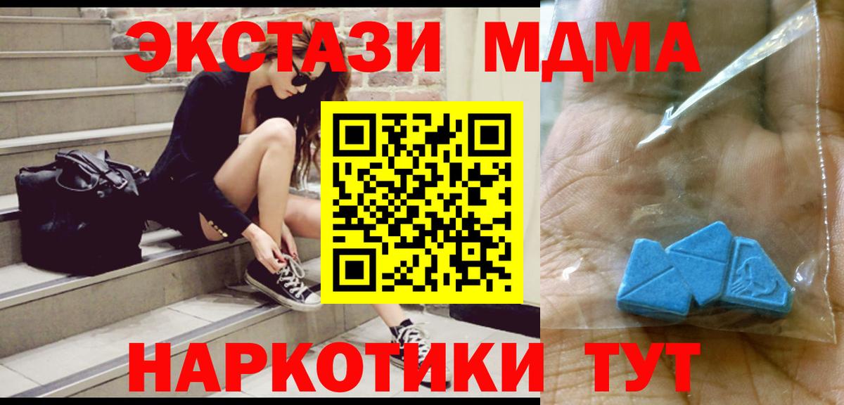 MDMA VHQ  MDMA VHQ  Вход с VPN  Михайловка 