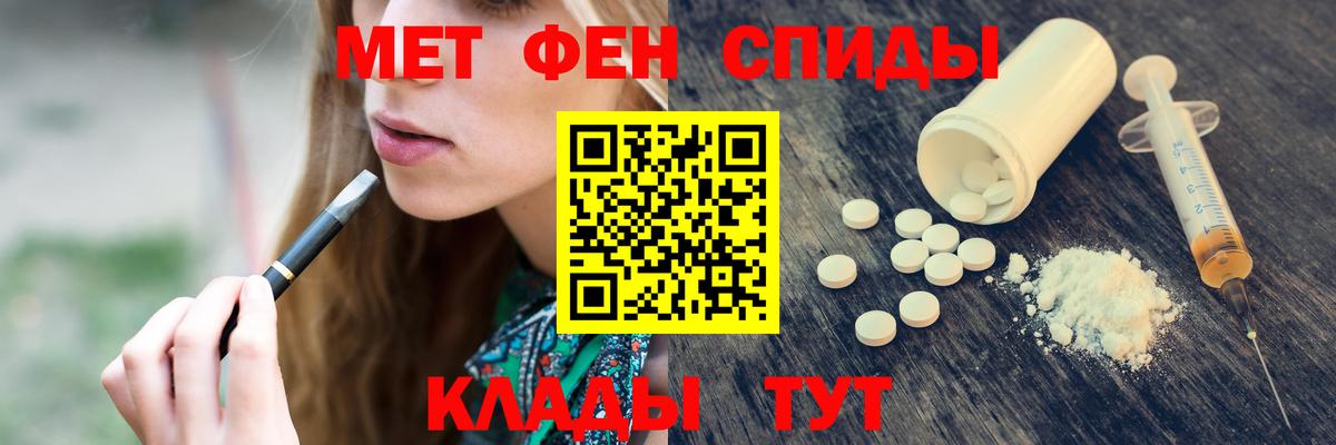 Первитин витя  Вход с VPN  Михайловка 