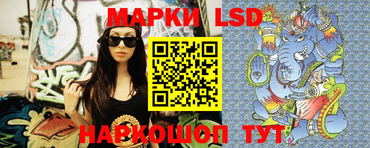 Марки N-bome 1,5мг  Вход с VPN  Михайловка 