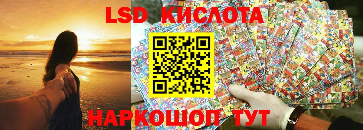Наркотические марки 1500мкг Михайловка