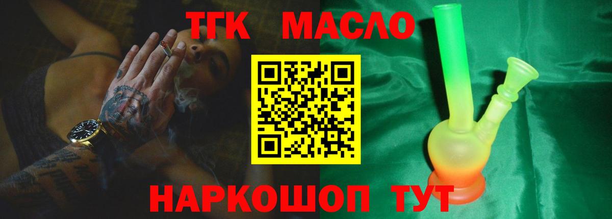 ТГК Wax  Вход с VPN  ТГК Wax  Михайловка 