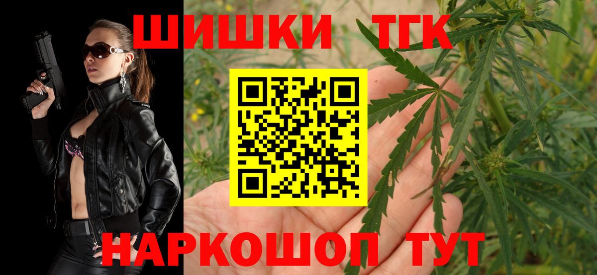 Канабис марихуана  Вход с VPN  МАРИХУАНА Amnesia  МАРИХУАНА ГИДРОПОН  Михайловка 